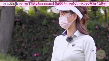 220115 Golf no Kizuna – ex-AKB48 Nagao Mariya – HD.mp4-00002