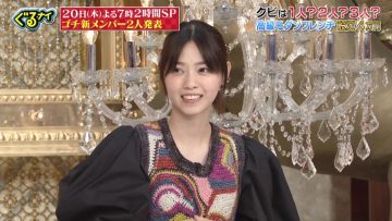 220115 Guruguru Ninety-Nine – ex-Nogizaka46 Nishino Nanase – HD.mp4-00001