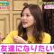 220115 NO to Iwanai! Karen Shokudou – ex-Nogizaka46 Shiraishi Mai – HD.mp4-00003