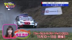220116 EXIT no Rally Japan Ouen Sengen – ex-SKE48 Shibata Aya – HD.mp4-00002
