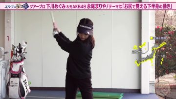 220116 Golf no Kizuna – ex-AKB48 Nagao Mariya – HD.mp4-00002