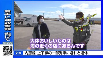 220116 JNN Furusato Kikou – ex-SKE48 Miyazawa Sae – HD.mp4-00003