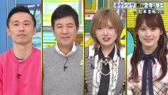 220116 Mirai Monster – AKB48 Okabe Rin, Okada Nana – HD.mp4-00001