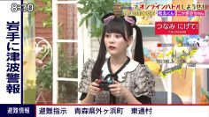 220116 Pokemon no Uchi Atsumaru – ＝LOVE Saito Nagisa – HD.mp4-00001