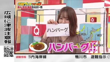 220116 Sanbaryu – Nogizaka46 Yamazaki Rena – HD.mp4-00001