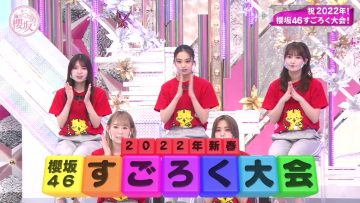 220116 Soko Magattara, Sakurazaka – FHD.mp4-00002