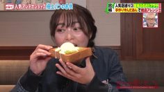 220116 Tokoro-san wo Todoke Mono Desu! – ex-AKB48 Maeda Ami – HD.mp4-00001