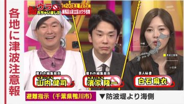 220116 Ura Torechaimashita Masterpiece Selection – ex-Nogizaka46 Shiraishi Mai – HD.mp4-00002