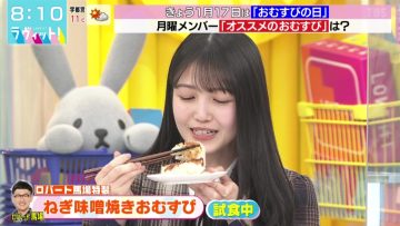 220117 LOVE it! – Nogizaka46 Kubo Shiori – HD.mp4-00002