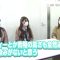 220118 Chou Kagaku Idol Media HKTV! – HKT48 – HD.mp4-00007
