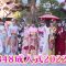 220118 Shin YNN NMB48 CHANNEL – NMB48 Coming-of-age Ceremony 2022 Close Contact – HD.mp4-00003