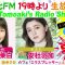 220120 DJ Tomoaki’s Radio Show! – AKB48 Mitomo Mashiro – HD.mp4-00005