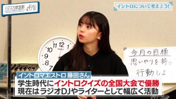 220120 Hamasuka Housou-bu – Nogizaka46 Saito Asuka – HD.mp4-00005