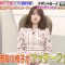 220120 Haruna Zaki-san no Tada no Tsuuhan Janeyo! – Nogizaka46 Yamazaki Rena – HD.mp4-00006