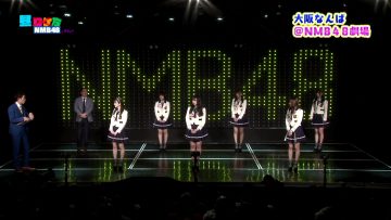 220120 Hirugata NMB48+ – HD.mp4-00001