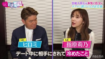 220120 NeoBuzz! Hiromi Sashihara no Koi no Osewa Hajimemashita – ex-HKT48 Sashihara Rino – HD.mp4-00001