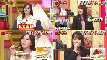 220120 Ura Torechaimashita – ex-Nogizaka46 Shiraishi Mai & Sakurazaka46 Sugai Yuuka – HD-tile
