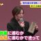 220120 ex-Nogizaka46 Shiraishi Mai’s TV News – THE TIME & ZIP! & Mezamashi TV – HD.mp4-00002