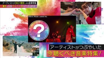 220121 MUSIC STATION – HD.mp4-00001