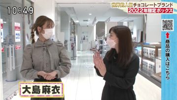 220121 Megami no Marche – ex-AKB48 Oshima Mai Cut – HD.mp4-00006