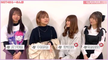 220121 NGT48 Ramen Club – FHD.mp4-00001