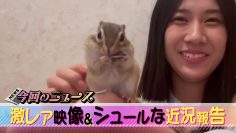 220121 SKE48 Geki Rare Eizou Surrealistic na Tokugi & Kosei-teki Routine & Hatsu Koukai Mo – FHD.mp4-00001