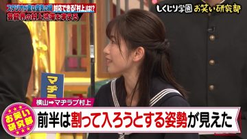 220121 Shikujiri Sensei Ore Mitai ni Naruna!! – ex-AKB48 Yokoyama Yui – HD.mp4-00001