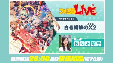 220121 ‘White Steel X2’ Challenging a Stylish 2D Action – ex-Nogizaka46 Sasaki Kotoko – FHD.mp4-00002