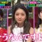 220122 Aitsu Ima Nani Shiteru Masterpiece Selection – ex-Nogizaka46 Hori Miona – HD.mp4-00004
