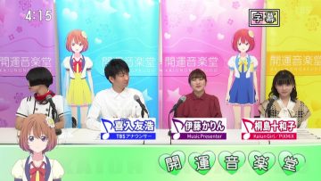 220122 Kaiun Ongakudo – ex-Nogizaka46 Ito Karin – HD.mp4-00002