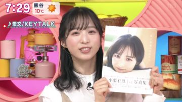 220122 Marutto! Saturday – AKB48 Oguri Yui Cut – HD.mp4-00004