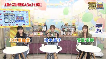 220122 SKE48 no Gotouji Bukuromen Battle Royale – FHD.mp4-00001