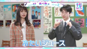 220122 Shuwa Shower Lesson 41~42 – ex-Keyakizaka46 Nagahama Neru – HD.mp4-00009