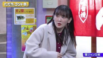 220122 Tadaima, Conte-chuu. – ex-Nogizaka46 Ikoma Rina – HD.mp4-00001