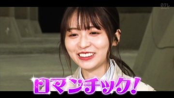 220122 Totsugeki!! Anaventures – ex-Keyakizaka46 Nagahama Neru – HD.mp4-00007