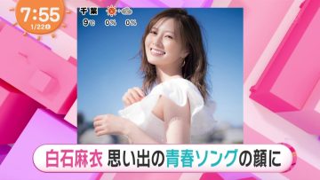 220122 ex-Nogizaka46 Shiraishi Mai’s TV News – Mezamashi Doyoubi – HD.mp4-00007
