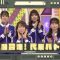 220123 Nogizaka Under Construction – FHD.mp4-00001