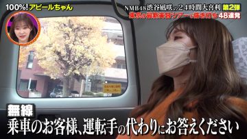 220124 100! Api~ru-chan – ex-HKT48 Sashihara Rino & NMB48 Shibuya Nagisa – HD.mp4-00001