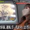 220124 100! Api~ru-chan – ex-HKT48 Sashihara Rino & NMB48 Shibuya Nagisa – HD.mp4-00001