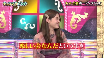 220124 Neobuzz!! Chokopura CUP – ex-Nogizaka46 Matsumura Sayuri – HD.mp4-00001