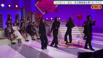 220124 Nogizaka Star Tanjou! 2 Hulu Original – Mikoukai Eizou Mo Warukunaidarou – HD.mp4-00002