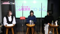 220125 AKB48 Kouhou Yamane Suzuha to oo na 2-ri – AKB48 Yamane Suzuha, Murayama Yuiri, Shinozaki Ayana – HD.mp4-00003