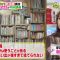 220125 Hayashi Osamu no Imadesho! Kouza 2Hours SP – Nogizaka46 Akimoto Manatsu – HD.mp4-00001