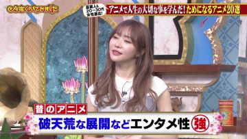 220126 Konya Kurabete Mimashita – ex-HKT48 Sashihara Rino – HD.mp4-00010