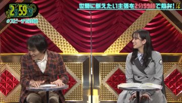 220126 Neobuzz! 2-fun 59-byou – Hinatazaka46 Sasaki Kumi – HD.mp4-00009