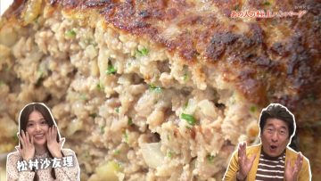 220126 Syumi Doki! – ex-Nogizaka46 Matsumura Sayuri – HD.mp4-00007