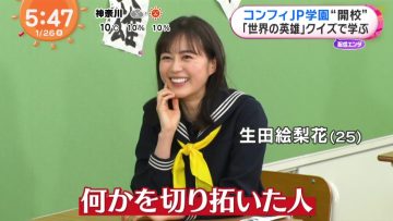 220126 ex-Nogizaka46 Ikuta Erika’s TV News – Mezamashi TV – HD.mp4-00003
