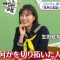 220126 ex-Nogizaka46 Ikuta Erika’s TV News – Mezamashi TV – HD.mp4-00003