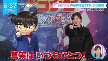 220126 ex-Nogizaka46 Shiraishi Mai’s TV News – Oha!4 & ZIP! – HD.mp4-00002