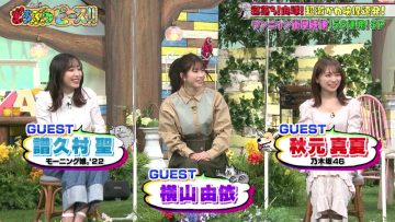 220127 Doubutsu Peace!! SP – Nogizaka46 Akimoto Manatsu & ex-AKB48 Yokoyama Yui – HD.mp4-00001